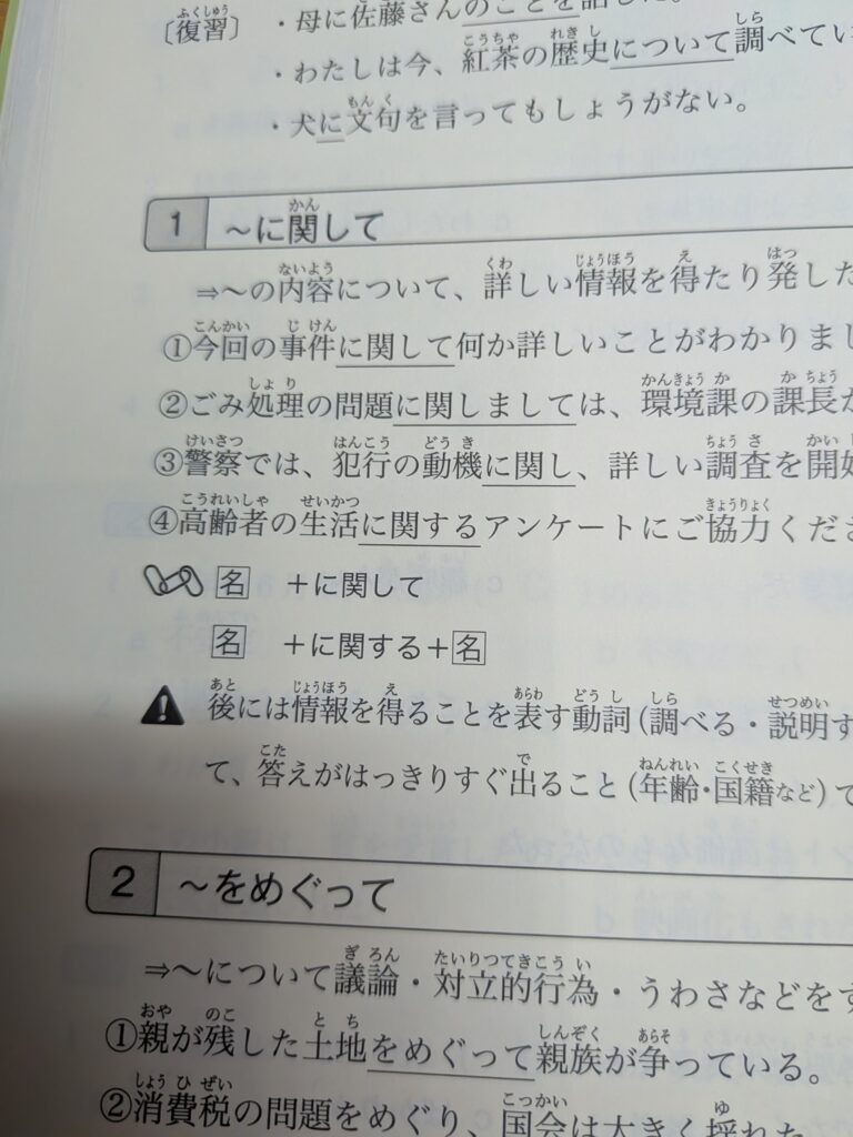“あたたかい”と”あつい”：日语中容易混淆的词语辨析！